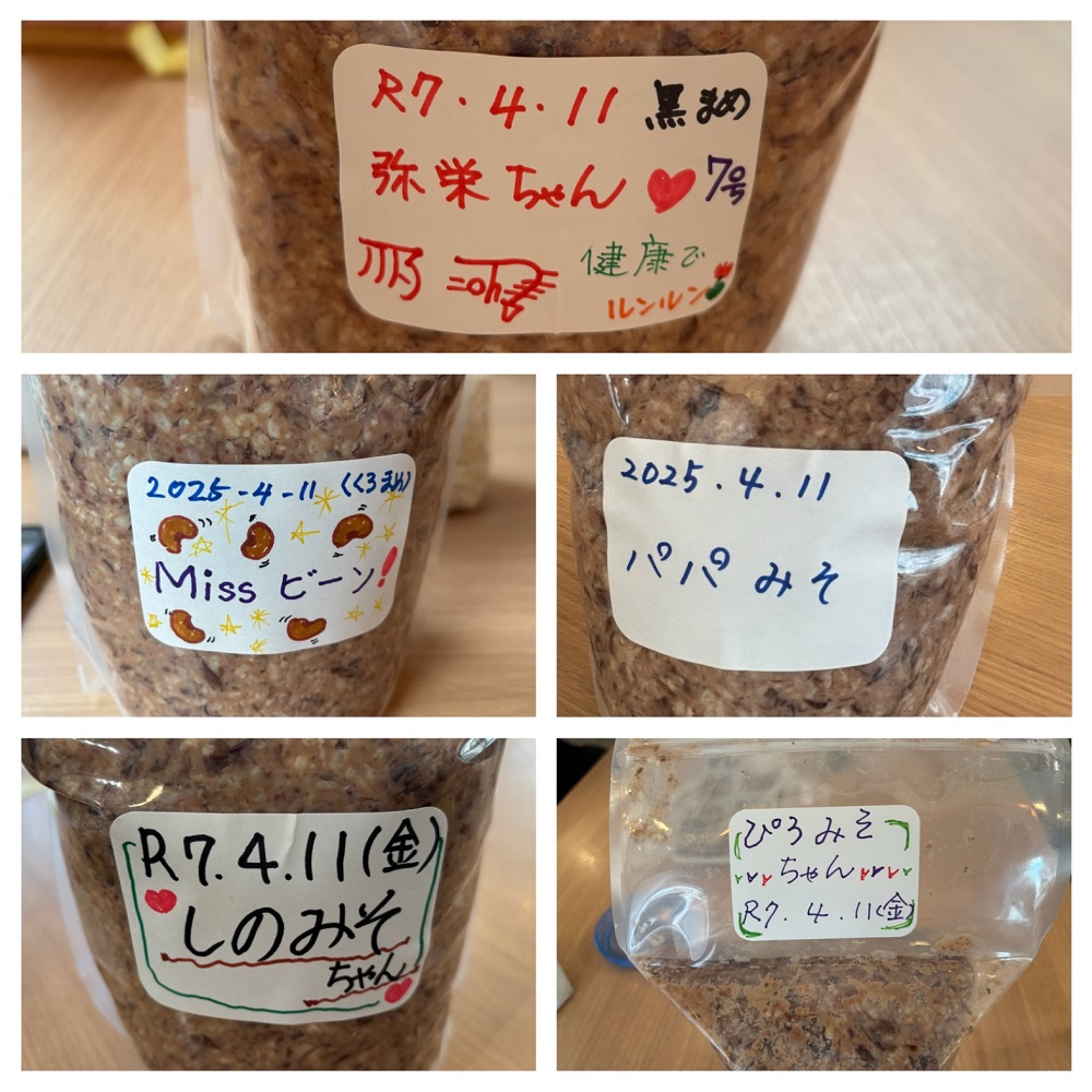 手作り味噌で親子の健康リレーを繋ぐ！