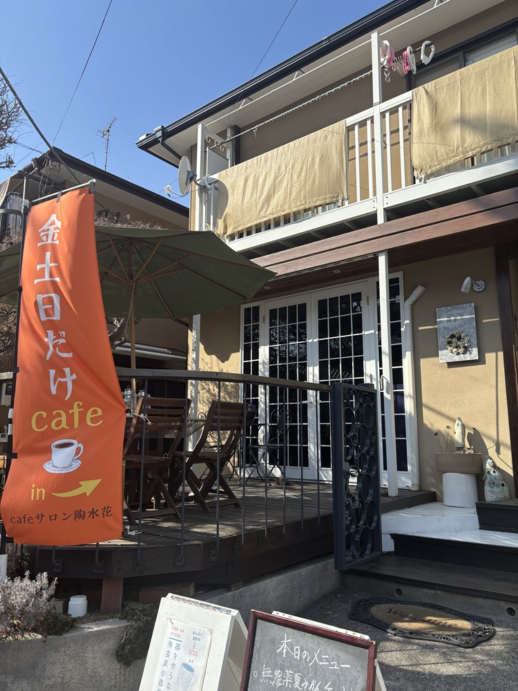 あずきを美味しく食べて健康寿命を延ばしましょう！